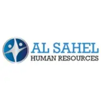 al sahel hr logo